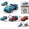 Konstruktorius - Sportinis automobilis 2 in 1, 219 det.