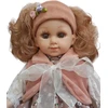 Miela lėlė, 38 cm, Spalva: Rožinė