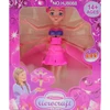 Skraidanti Fėja Magic Princess, Spalva: Rožinė
