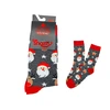 Kalėdinės kojinės visai šeimai be Snazzy SKCH-01 Merry Christmas