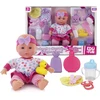 121692 ARTYK EDU&amp;FUN lėlė su priežiūros reikmenimis 32 cm