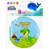 Bambam BAM BAM 432479 Dino vonios knyga