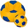 Sėdmaišis su pufu Ball XXXL, geltonas/mėlynas