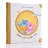 Odcisk Bobasa Opera-Tech Baby print - First-year albumas (OB- 00003)