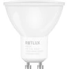 REL 37 LED GU10 4x5W RETLUX