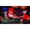 Atlus „Person Q: Shadow of the Labyrinth“ – „Nintendo 3DS“.