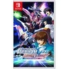 „Bandai Namco Mobile Suit Gundam Seed Battle Destiny Remastered“ – „Nintendo Switch“