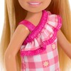 Mattel Lėlė Barbie Chelsea HXM95