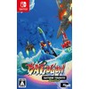 Clear River Games BATSUGUN Saturn Tribute Boosted (kelių kalbų) – „Nintendo Switch“