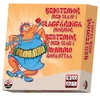 Danspil ŠOKIŲ ŽAIDIMAS – močiutė su vergu (101002)