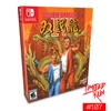 Limited Run „Double Dragon IV“ klasikinis leidimas (riboto leidimo Nr. 107) – „Nintendo Switch“