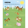 Forlaget Tukan Fun with 2000 Stickers: On the Farm