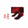 Cenega Good Loot Assassin's Creed Shadows ankle socks Juodas- Raudona
