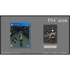 Soft Source IB – PlayStation 4