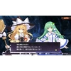 „Idea Factory Touhou Spell Carnival“ – „PlayStation 4“
