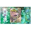Limited Run Mushihimesama - Nintendo jungiklis