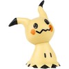 Pokémon - Battle Figure 3 pack - Mimikyu, Porygon &amp; Croagunk (PKW4091)