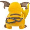 „Pokémon“ – PLUSH 30 CM RAICHU (PKW3111)