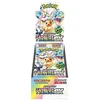 The Pokemon Pokemon TCG - Scarlet &amp; Violet - Terastal Festival Booster Ekranas (10 Packs) | JP