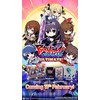 „Pqube Phantom Breaker Battle Grounds Ultimate“ – „Nintendo Switch“
