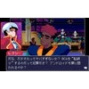 Soft Source Tik skaitomi prisiminimai: NEURODIVER – PlayStation 5