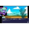 Soft Source Tik skaitomi prisiminimai: NEURODIVER – PlayStation 5