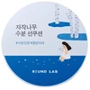 „Round Lab“ – drėkinamoji pagalvėlė nuo saulės nuo beržų sulčių SPF50+ PA++++ – 15 g