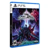 Limited Run Paskutinis burtas (riboto leidimo) – PlayStation 5
