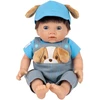 Tiny Treasures - Little Paws Puppy Outfit! (30546)