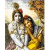 Omaart Krišna ir Radha, dieviškoji meilė