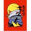 Omaart Pikachu Uchiha
