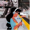 Omaart Princesė "Jasmine"