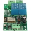 TST RELINIS MODULIS ESP12-2R-D8 Wi-Fi