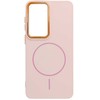 Oem Dėklas na Samsung S26 PLUS Frame Mag Cover suderinamas su MagSafe pudra rausva