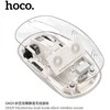 Belaidė pelė Hoco 2,4G 1600 dpi GM29 space baltas