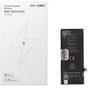 JCID Baterija for iPhone SE2 2020 2300 mAh (high capacity)