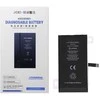 JCID diagnozuojama (naudota) iPhone 14 baterija 3580 mAh (didelės talpos)