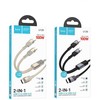 Cable 2in1 USB C į USB C / USB C Hoco 5A 100W 1,2 m U139 juodas
