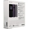 Mobilusis telefonas Nokia 110 4G Dual SIM mėlyna