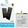Bateria TKNconnect NCC Bateria do Samsung S24 Plus 4900mAh
