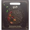 Rūta Juodasis šokoladas su migdolais ir vyšniomis „Šokoladinė Venera“, 300g