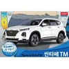 Academy 2018 Hyundai Santa Fe 1:24 plastikinis surenkamas modelis su lipdukais