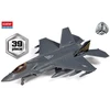 Academy KF-21 Boramae 4D plastikinis lėktuvo surenkamas modelis 14+