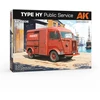 Ak Interactive Citroen Type HY viešųjų tarnybų mikroautobusas modelis 1/35