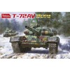 Amusing Hobby Ukrainos tankas T-72AV 1/35 plastikinis surenkamas rinkinys