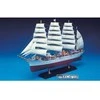Aoshima burlaivis Kaiwo Maru 4 stiebų laivas 1/350 modelis