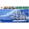 Aoshima burlaivis Kaiwo Maru 4 stiebų laivas 1/350 modelis