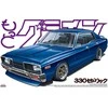Aoshima Grand Champion Nissan Cedric/Gloria 330 1/24 surenkamas modelis