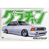 Aoshima Grand Champion Nissan Gloria 430 4 durų HT 280E Brougham 1/24