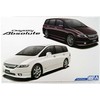 Aoshima Honda Odyssey Absolute 1/24 ankstyvas/vėlyvas surinkimo rinkinys